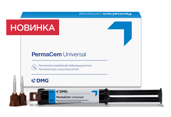 Новинка! PermaCem Universal