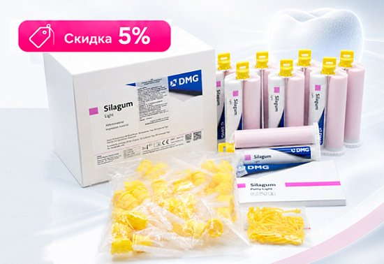 Летнее предложение Комбо Silagum
