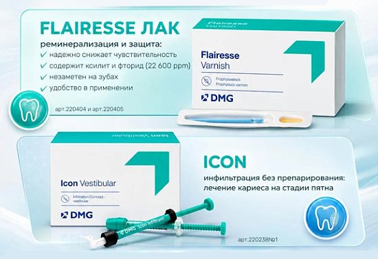 Летние предложения!